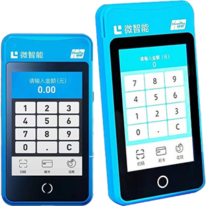 龙口拉卡拉微智能POS机
