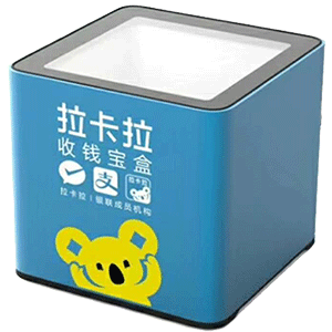 龙口拉卡拉收款宝盒